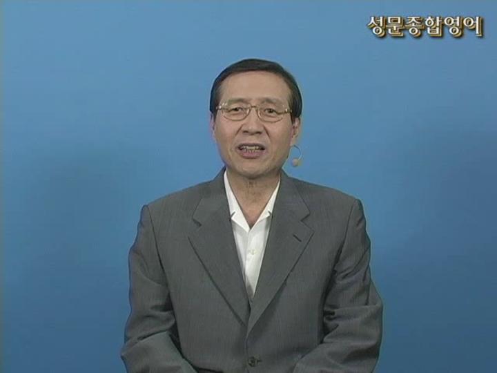 성문종합영어.08장_법작문 비디오 썸네일 이미지