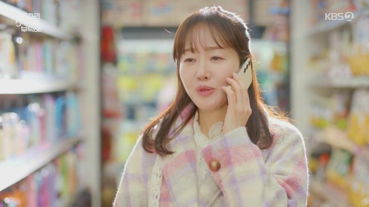 독수리 5형제를 부탁해.E07.250222.720p-NEXT 비디오 썸네일 이미지
