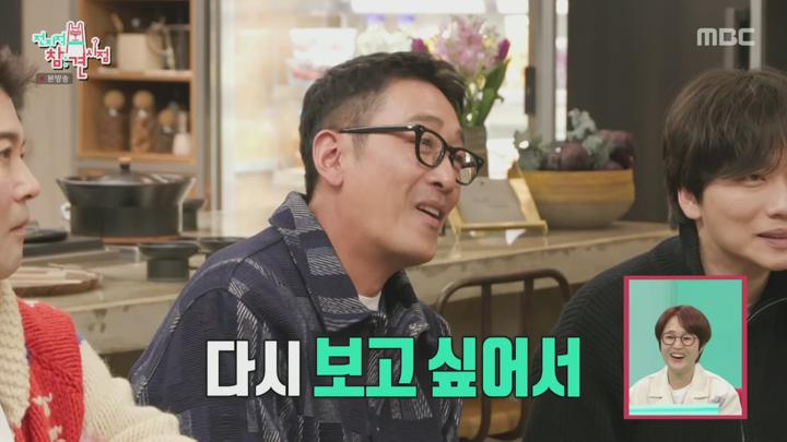 전지적 참견 시점.E339.250322.1080p.H264-F1RST 비디오 썸네일 이미지
