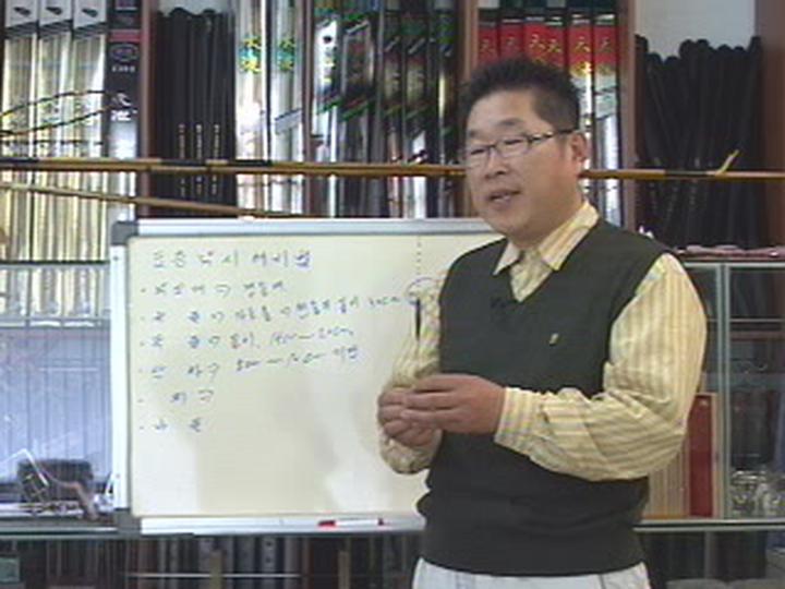 낚시 초보 탈피 12. 표층낚시 비디오 썸네일 이미지