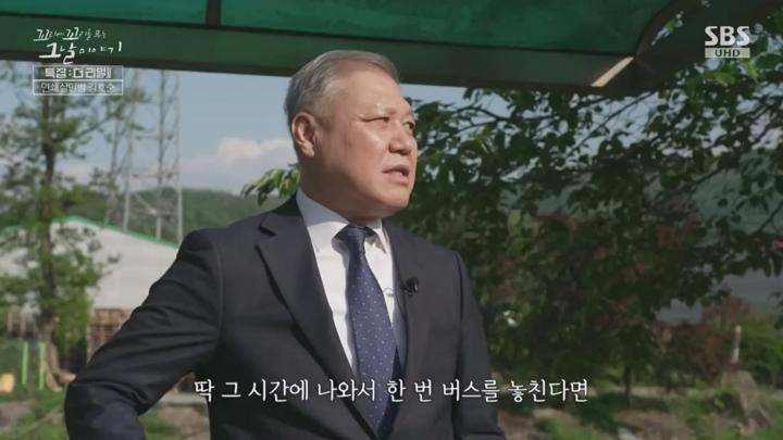 꼬리에꼬리를무는그날이야기.E182.250703.720p.KANNA 비디오 썸네일 이미지