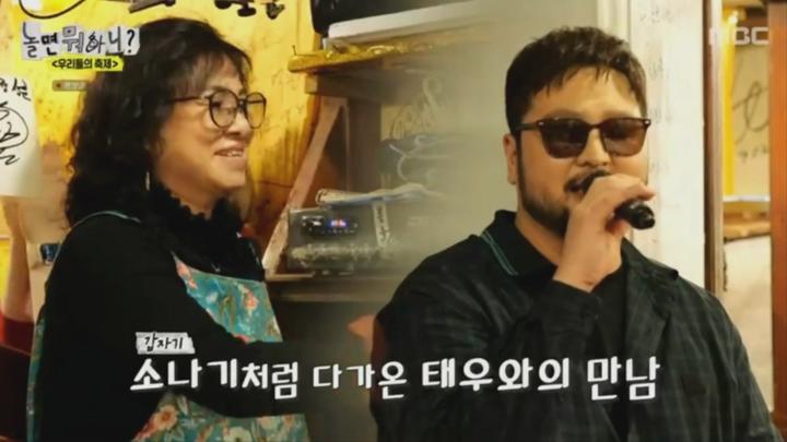 놀면 뭐하니 우리들의 축제 풀버전.1080p-CJH 비디오 썸네일 이미지