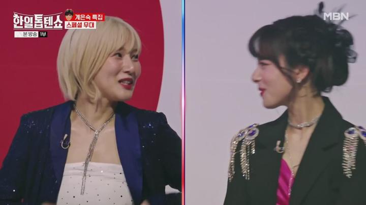 한일톱텐쇼.E03.240611.720p-NEXT 비디오 썸네일 이미지
