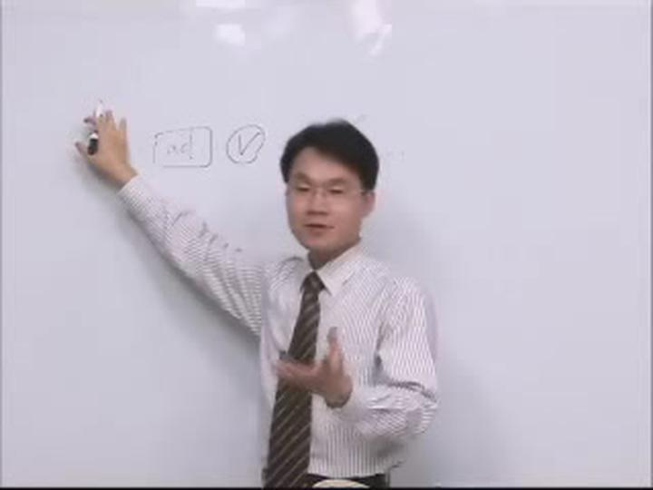 [토익] 990점 만점 강좌 23강-부사 비디오 썸네일 이미지