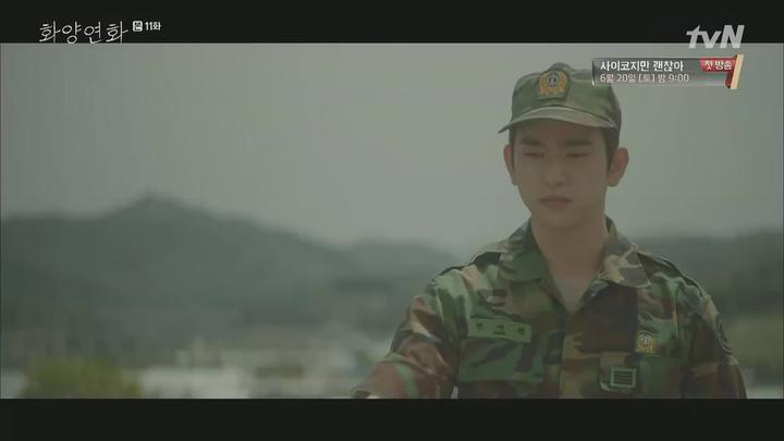 [tvN] 화양연화.E11.200530.720p-NEXT 비디오 썸네일 이미지