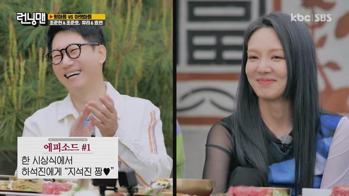 [원본] 런닝맨.E602.220508.윗마을vs아랫마을.HDTV.1080i [초고화질 tp ts] 비디오 썸네일 이미지