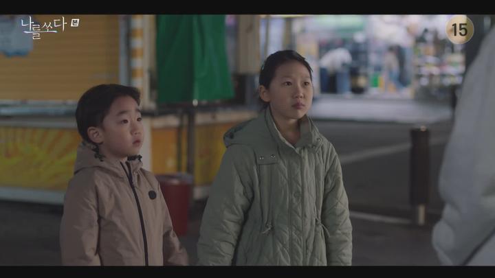 오프닝 2023.E08.나를 쏘다 2부.230903.1080p-NEXT 비디오 썸네일 이미지
