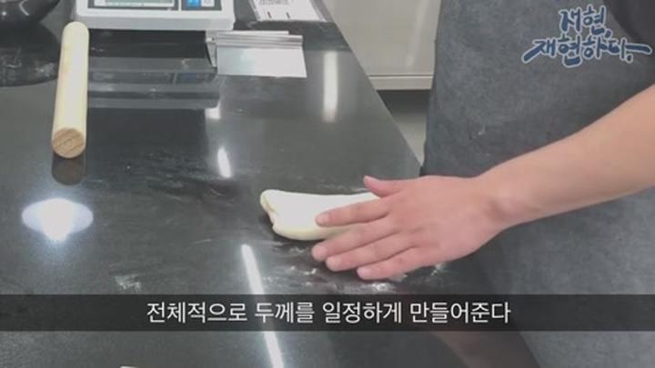 제빵기능사 실기영상_쌀식빵 비디오 썸네일 이미지
