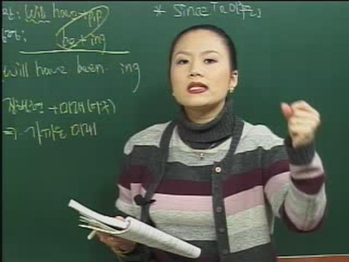맨투맨 기본영어_03강 (동사의 시제) 비디오 썸네일 이미지