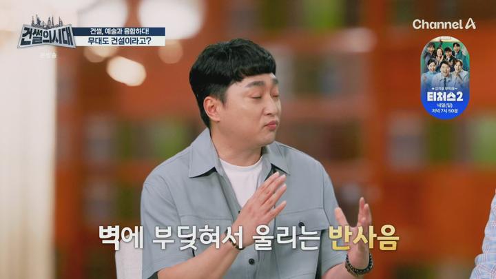 건썰의 시대.E03.250712.1080p.H265-F1RST 비디오 썸네일 이미지