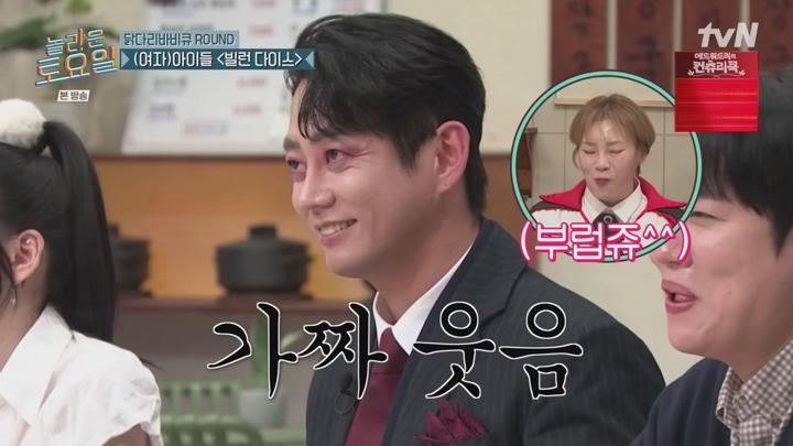 놀라운 토요일 도레미 마켓.E349.250118.720p.avi 비디오 썸네일 이미지