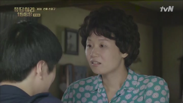 응답하라 1988.E01.151106.1080p-NEXT 비디오 썸네일 이미지