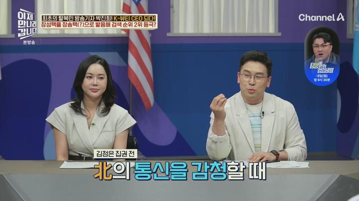 이제 만나러 갑니다.E704.250629.1080p.H264-F1RST 비디오 썸네일 이미지