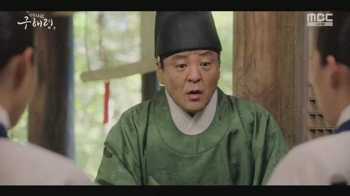 [MBC] 신입사관 구해령 31-32회 합본.E16.190905.720p-NEXT 비디오 썸네일 이미지
