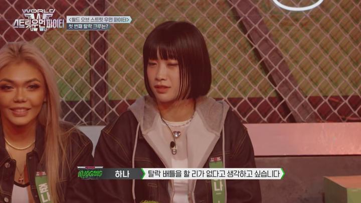 월드 오브 스트릿 우먼 파이터3E04.x265.720p.WEB-DL-Phanteam 비디오 썸네일 이미지