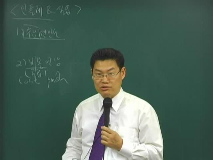 증권 FP 14 거시경제와 자산운용4 비디오 썸네일 이미지