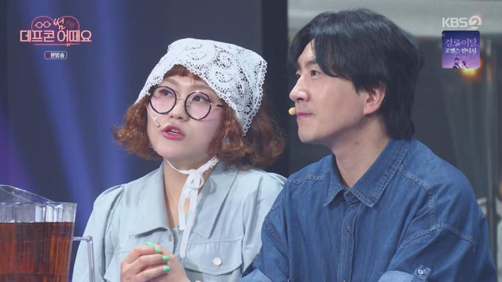 개그 콘서트.E75.250608.720p-NEXT 비디오 썸네일 이미지