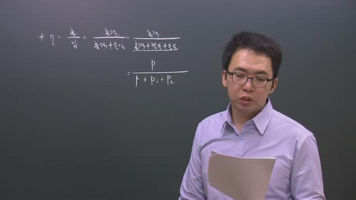 전기기사 실기_03강 비디오 썸네일 이미지