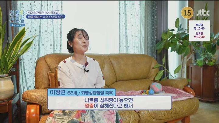 헬로 마이 닥터 친절한 진료실.E212.250623.720p.H264-F1RST 비디오 썸네일 이미지