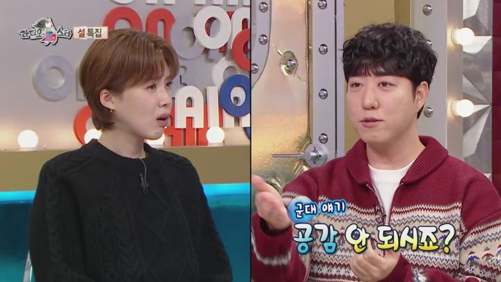 라디오스타 E899 20250129 720P-KING 비디오 썸네일 이미지