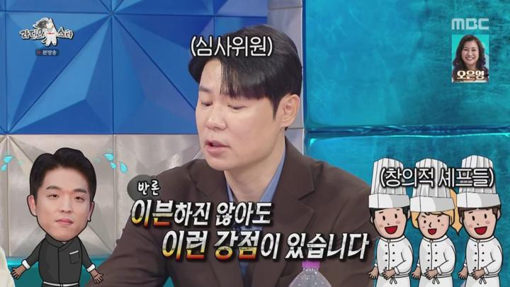라디오스타.E888.241030.720p.WANNA 비디오 썸네일 이미지