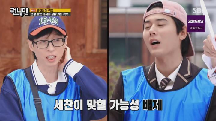 런닝맨.E727.241110.1080p.HANNA 비디오 썸네일 이미지
