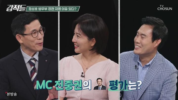 강적들.E595.250705.720p-NEXT 비디오 썸네일 이미지