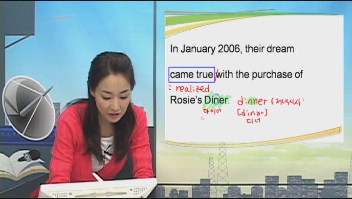 [뉴스속으로] 21 Rosie’s Diner 비디오 썸네일 이미지