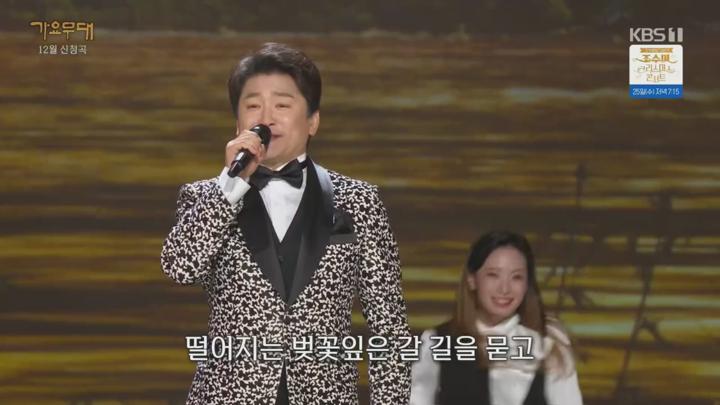 가요무대.E1879.241223.720p.H264-F1RST 비디오 썸네일 이미지