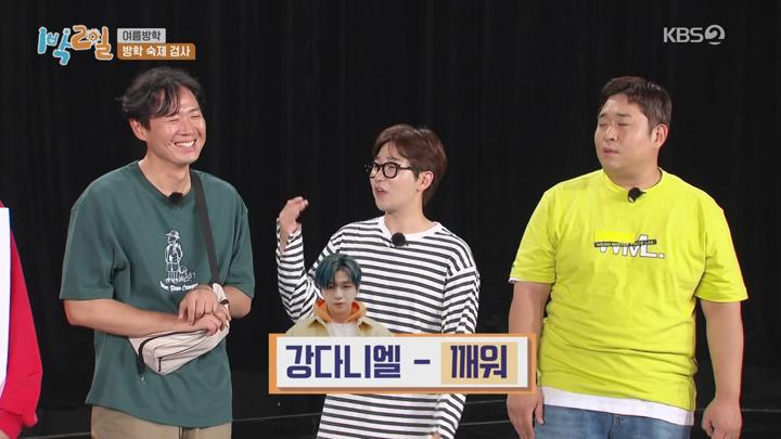 1박2일 시즌4.E40(여름방학 3탄).200906.720p.mp4 비디오 썸네일 이미지