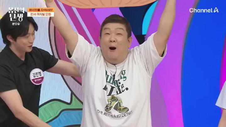 몸신의 탄생.E39.250701.450p.HANNA 비디오 썸네일 이미지