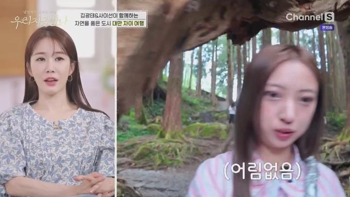 우리 지금 만나.E07.250612.720p-NEXT 비디오 썸네일 이미지