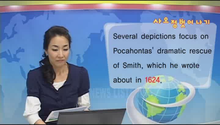 귀뚫어주는 영어강의 08_Pocahontas In Search of Her True Story 비디오 썸네일 이미지