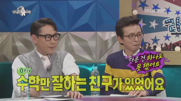 라디오스타.E515.170222.1080p-KING (서경석, 김정훈, 강성태, 심소영) 비디오 썸네일 이미지