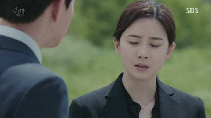 귓속말 15화.H264.AAC.720p-CineBus 비디오 썸네일 이미지