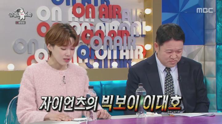 라디오스타.E891.241120.1080p.H264-F1RST 비디오 썸네일 이미지