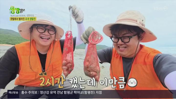 2TV 생생정보.E2337.250717.720p.H264-F1RST 비디오 썸네일 이미지