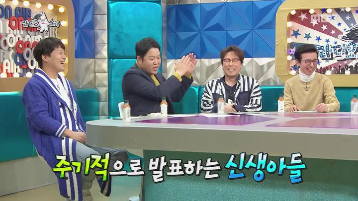 라디오스타.E601.190123.720p-NEXT (유노윤호, 김원효, 박지헌, 황치열) 비디오 썸네일 이미지
