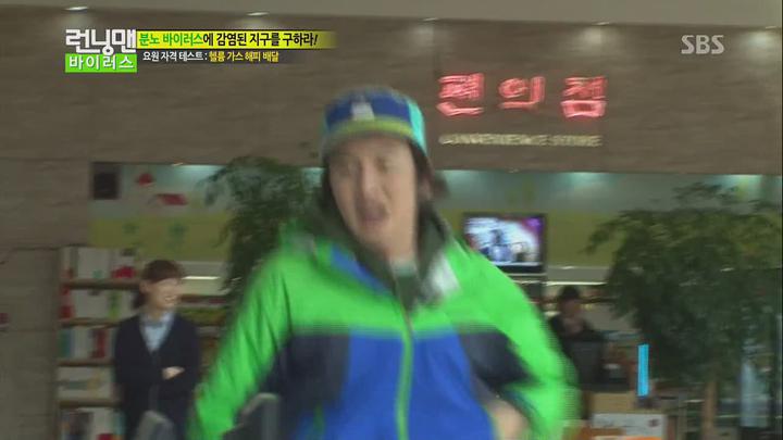 런닝맨.E140.130407.720p-HANrel 비디오 썸네일 이미지