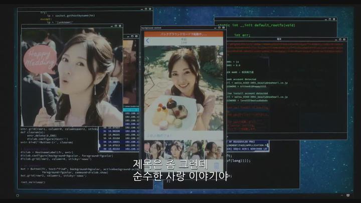 [극장판] 스마트폰을 떨어뜨렸을 뿐인데 - 붙잡힌 살인귀 [han글자막] 비디오 썸네일 이미지