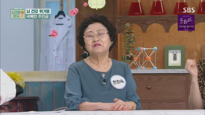 시크릿코드.최종.E08.250723.720p.H264-F1RST 비디오 썸네일 이미지