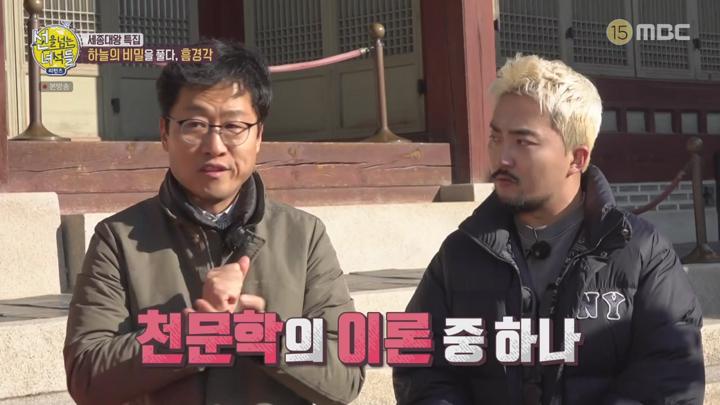 선을 넘는 녀석들 리턴즈.E23.200202.720p-NEXT 비디오 썸네일 이미지