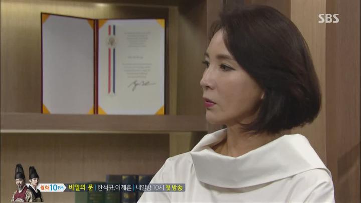 끝없는 사랑.E27.140921.HDTV.H264.720p-WITH 비디오 썸네일 이미지