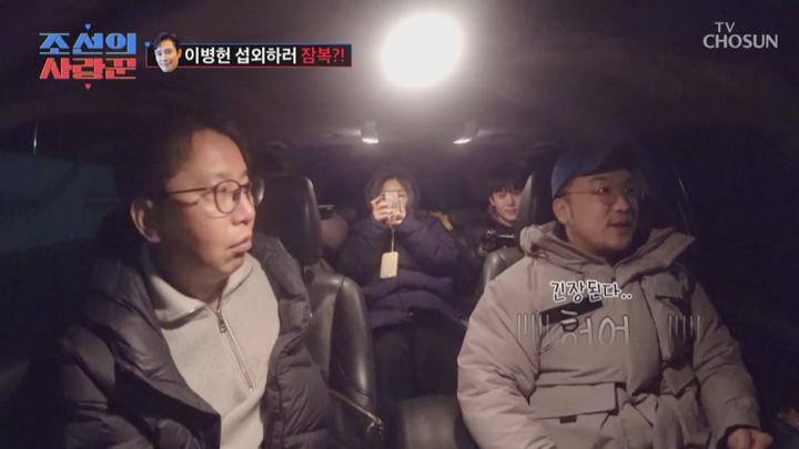 조선의 사랑꾼 E76 20250421 720P-KING 비디오 썸네일 이미지