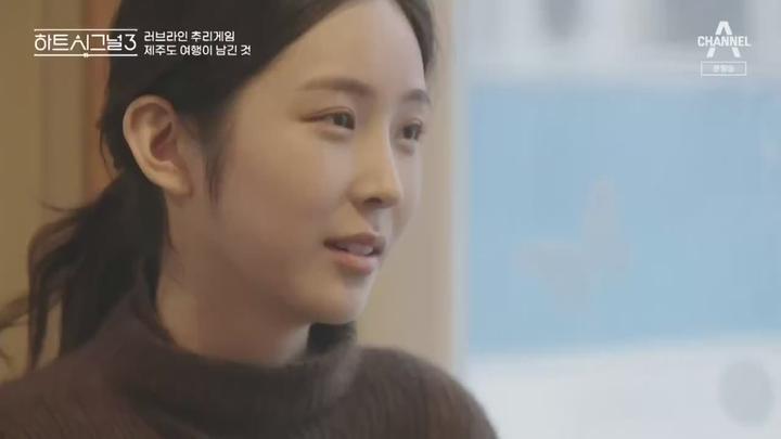러브라인 추리게임 하트시그널 시즌3.E15.200708.720p-NEXT 비디오 썸네일 이미지