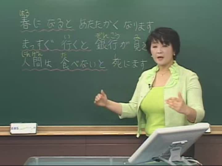 일본어 초보딱지때기_26강 비디오 썸네일 이미지