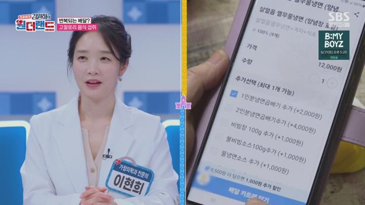 김원희의 원더랜드.E36.250618.1080p.HANNA 비디오 썸네일 이미지