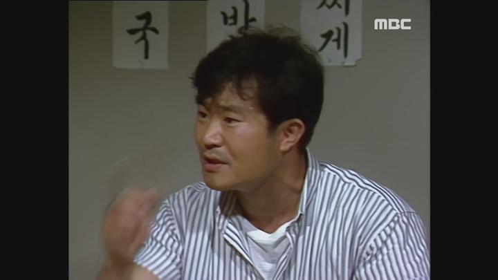 사랑과 야망.E66.870905.720p.avi 비디오 썸네일 이미지