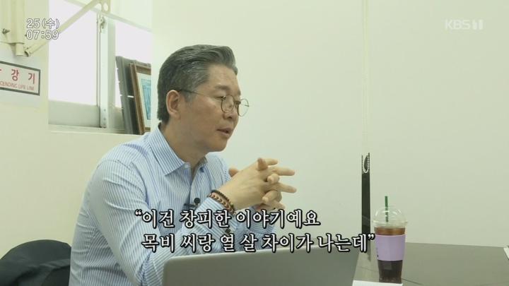 인간극장.내 사랑 목비 3부.E6135.250625.1080p.H264-F1RST 비디오 썸네일 이미지