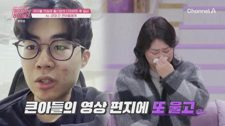 전국민 다이어트 솔루션 줄여주는 비서들2.E08.250625.1080p.WANNA 비디오 썸네일 이미지